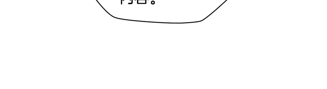 第34话 一鸣惊人 第147页