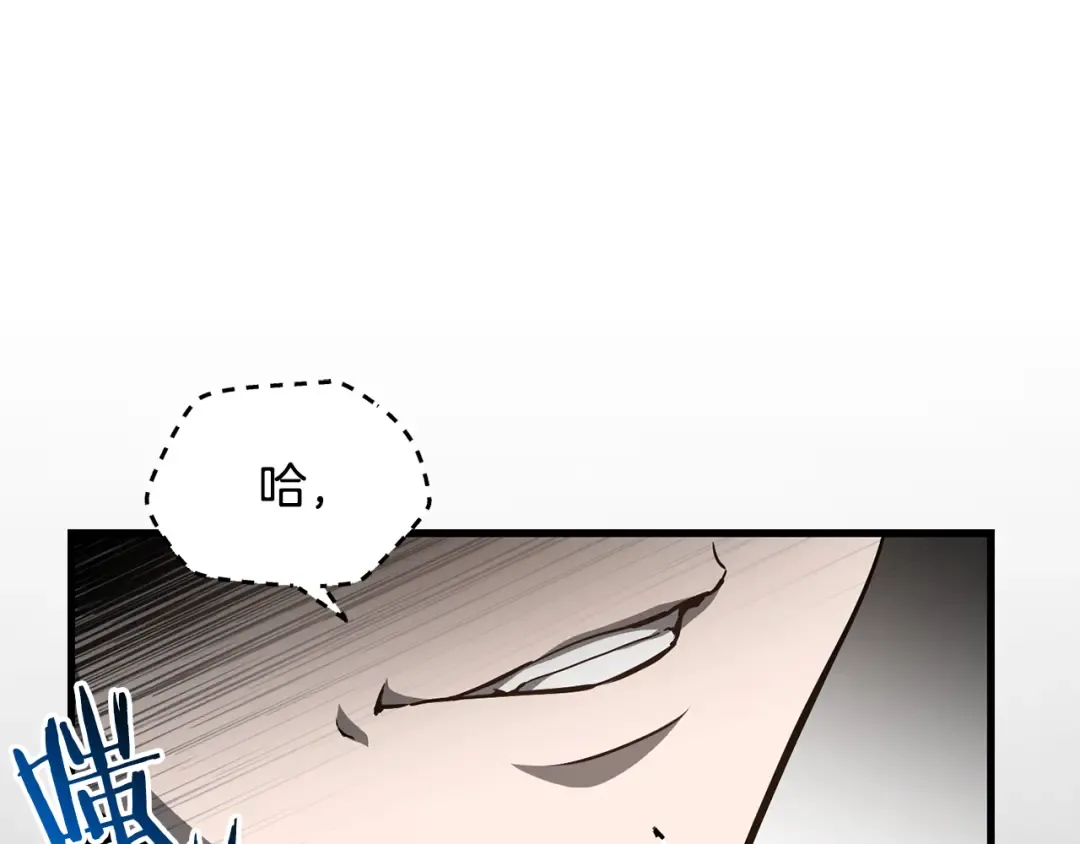 第34话 一鸣惊人 第157页