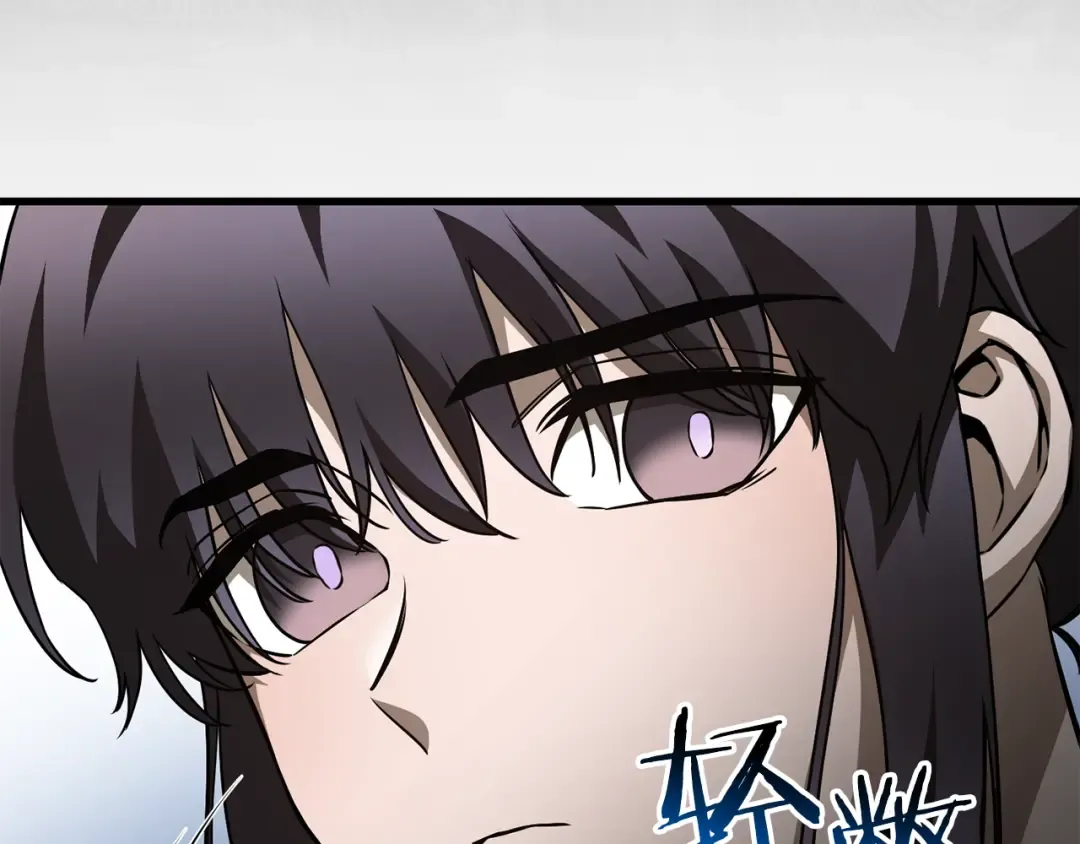 第34话 一鸣惊人 第161页