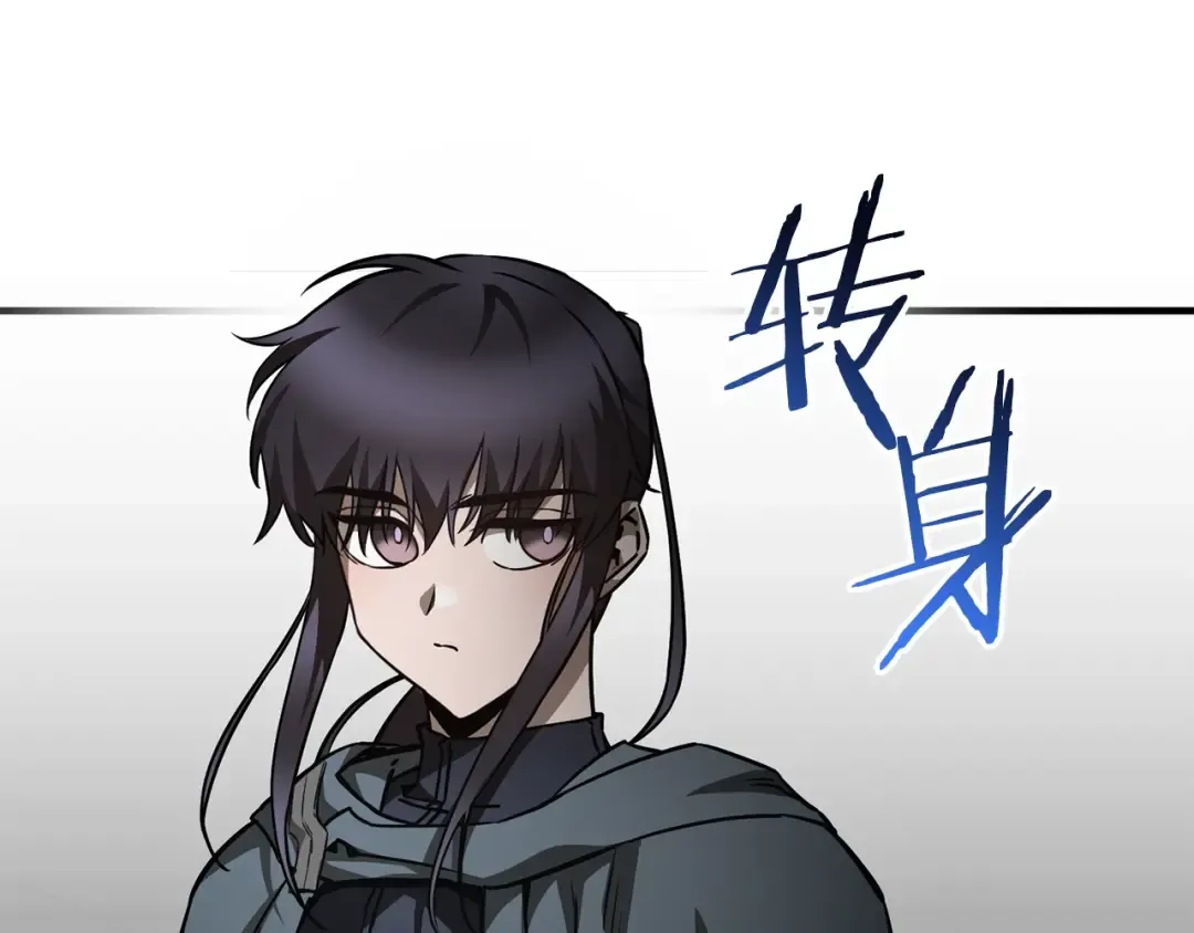 第34话 一鸣惊人 第166页
