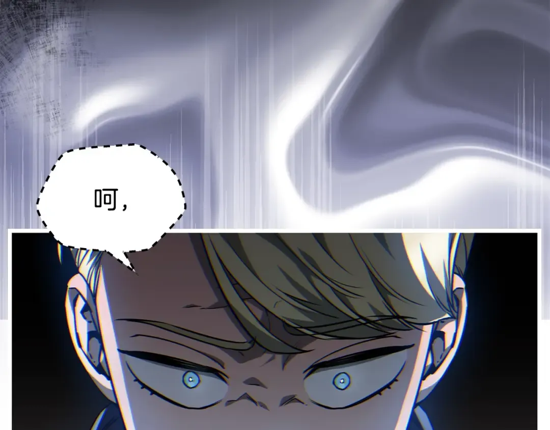 第34话 一鸣惊人 第169页