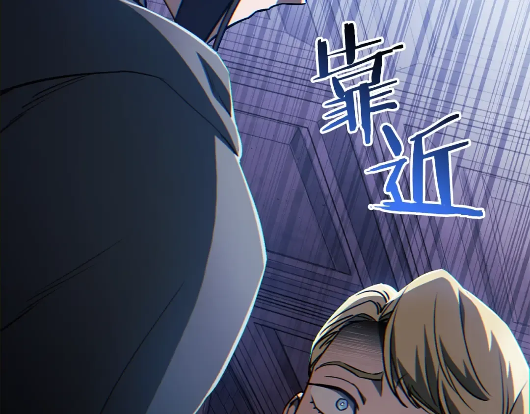 第34话 一鸣惊人 第172页