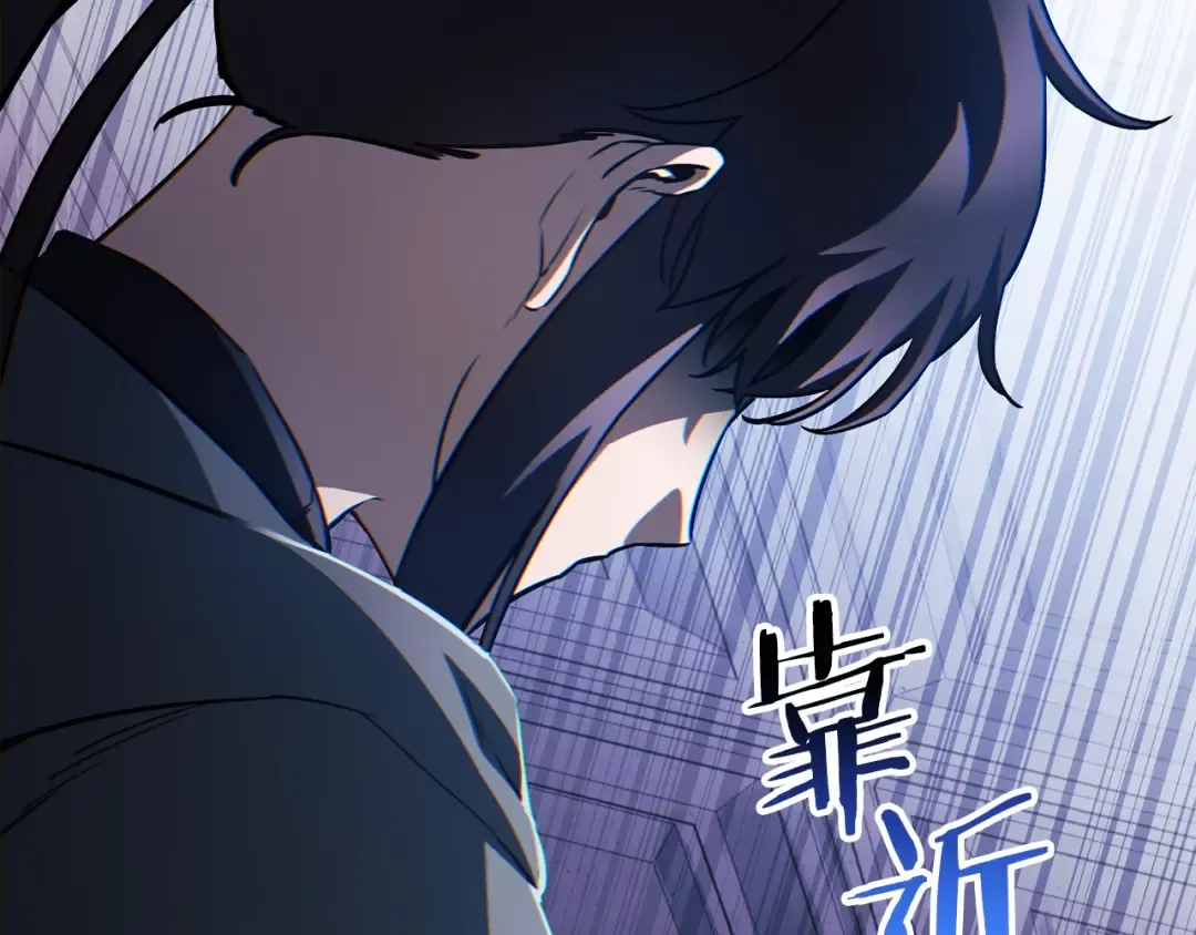 第35话 再来 第2页
