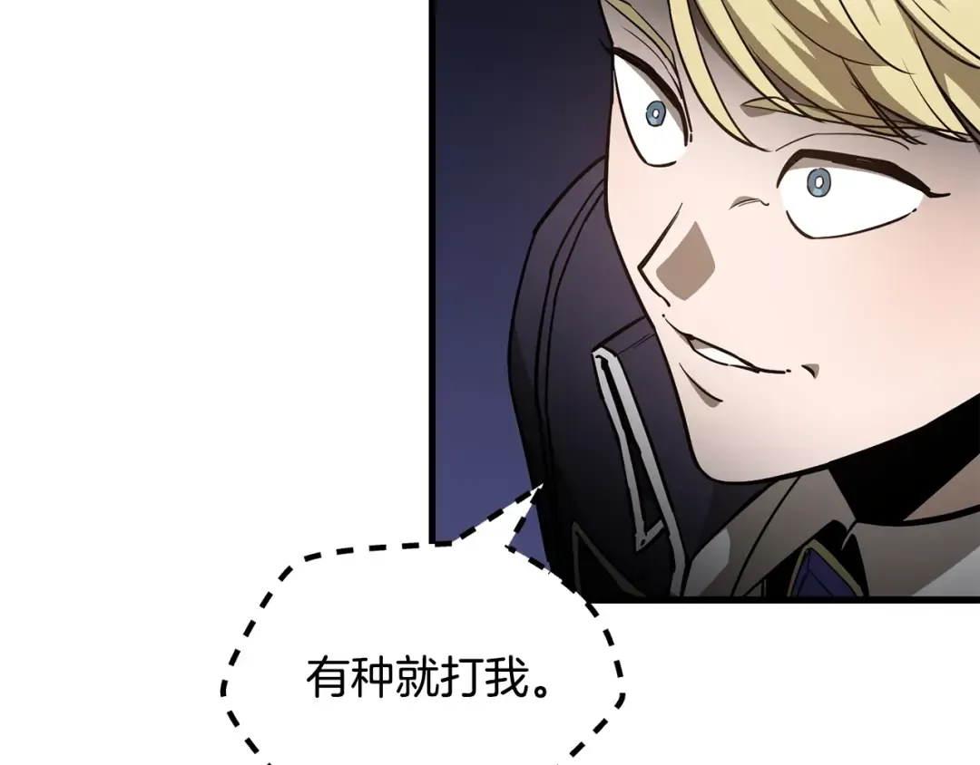 第35话 再来 第7页