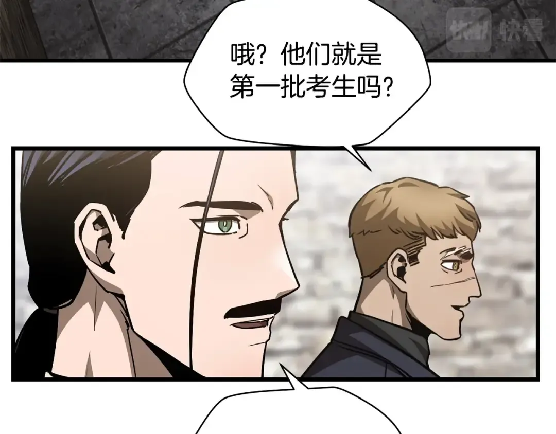 第35话 再来 第21页