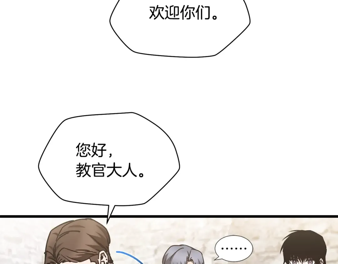 第35话 再来 第22页