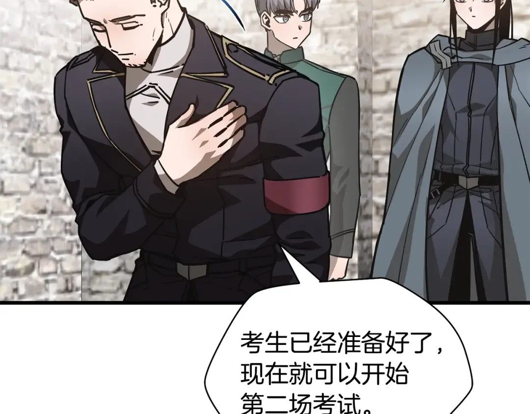 第35话 再来 第23页
