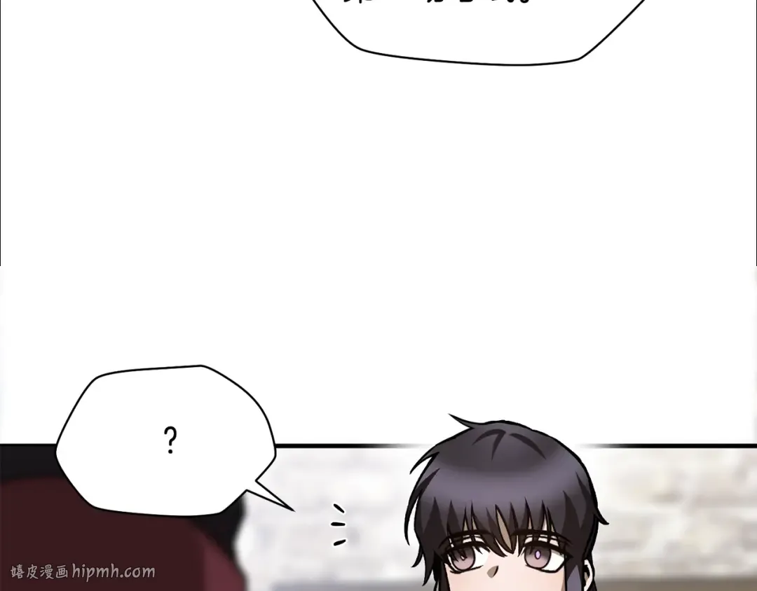 第35话 再来 第24页