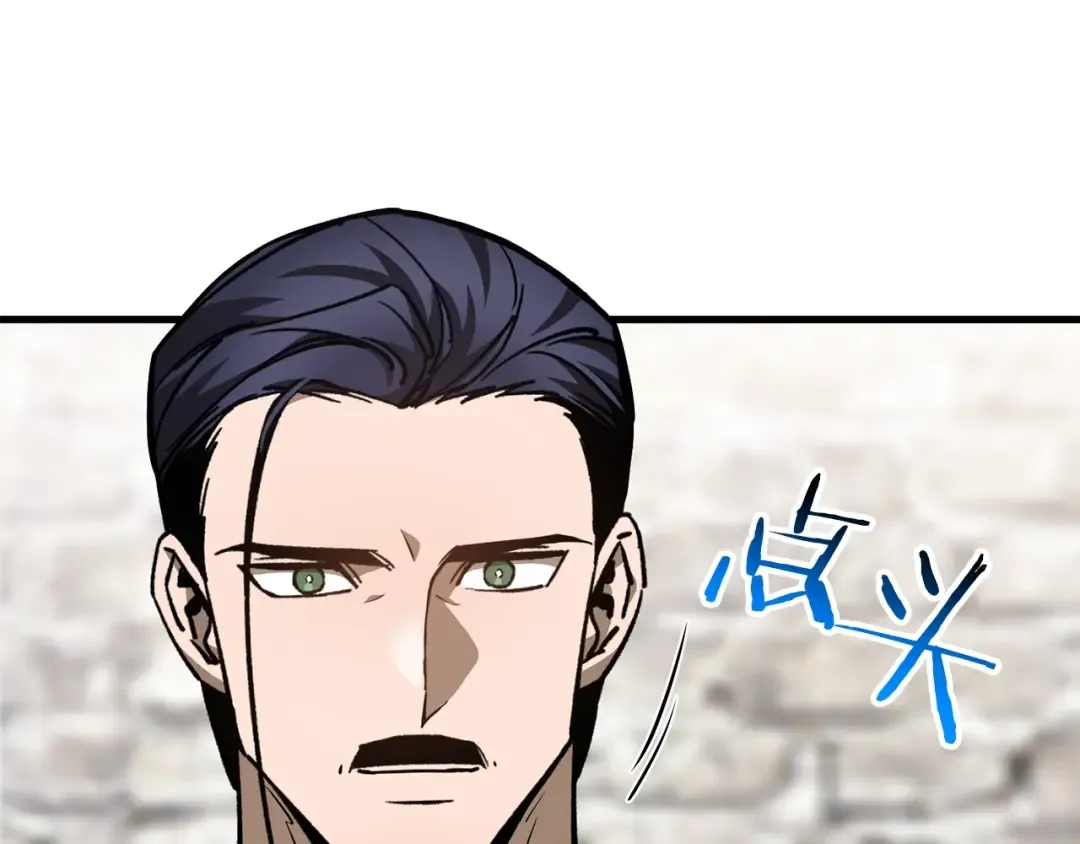 第35话 再来 第26页