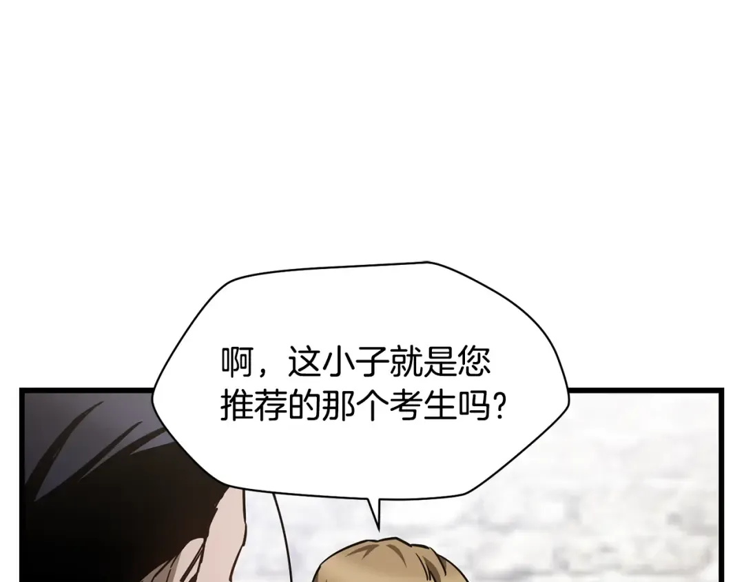 第35话 再来 第29页