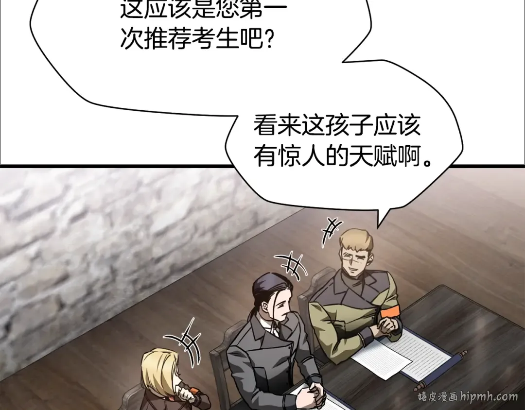 第35话 再来 第32页
