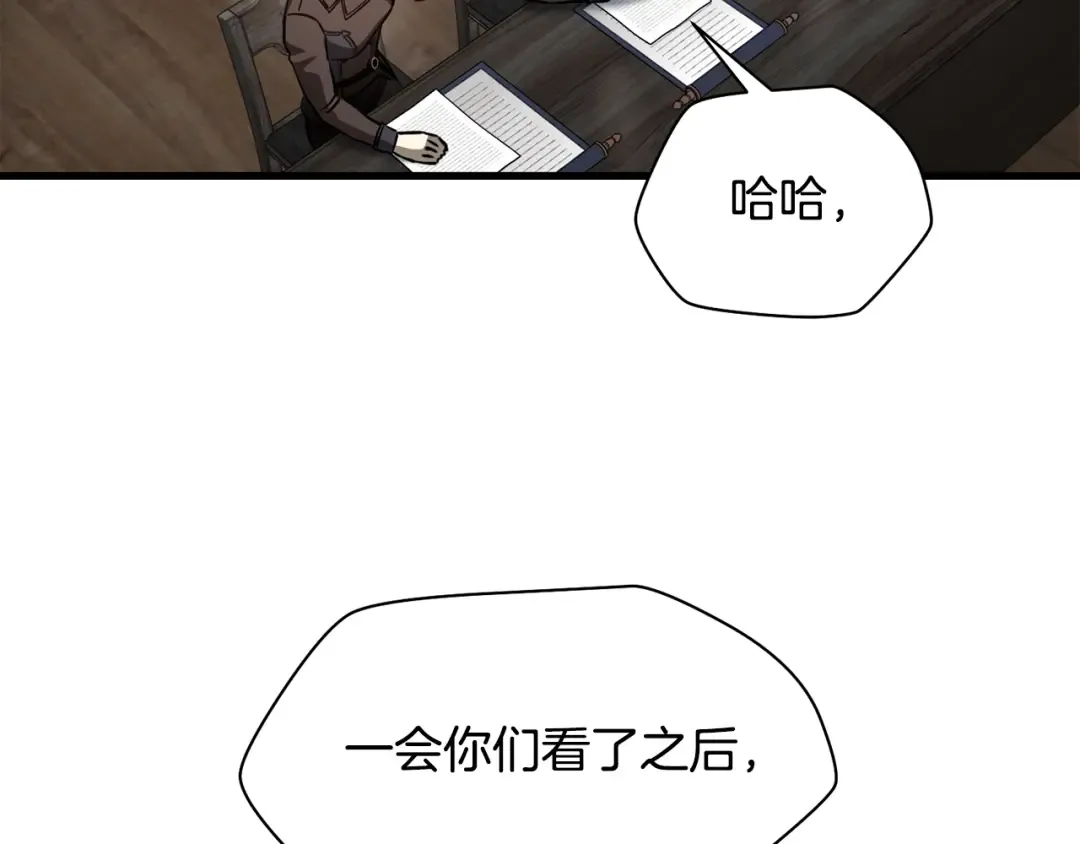 第35话 再来 第33页