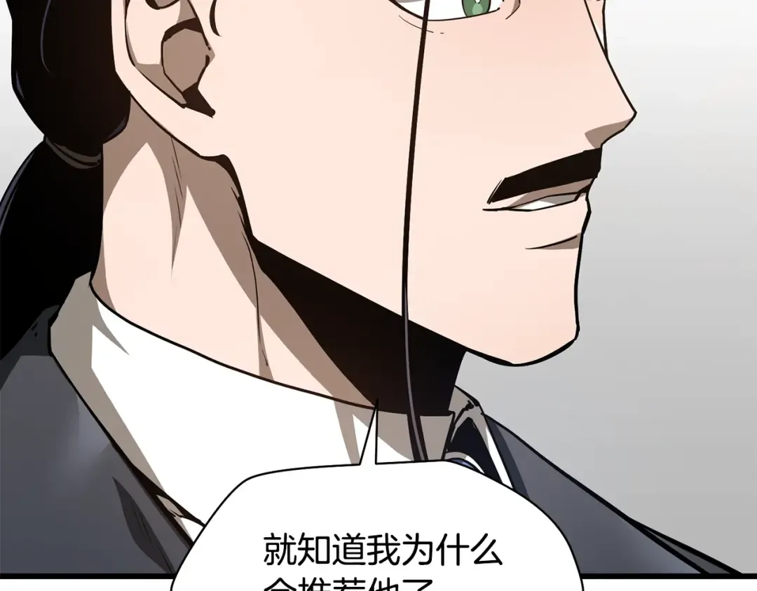 第35话 再来 第35页
