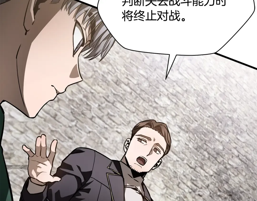 第35话 再来 第38页