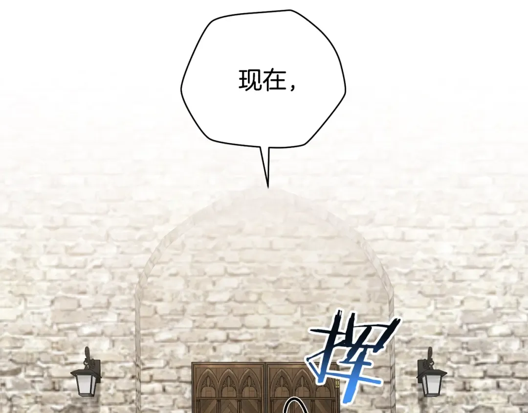 第35话 再来 第41页