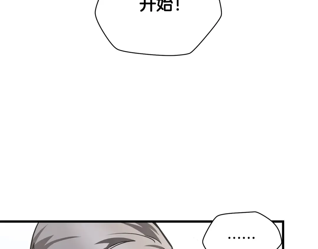 第35话 再来 第43页