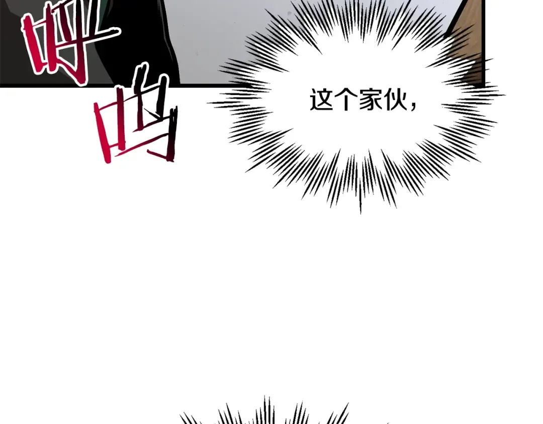 第35话 再来 第45页