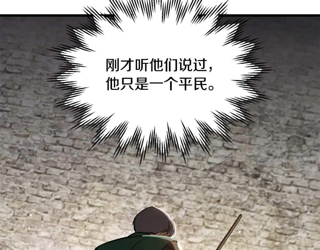第35话 再来 第46页
