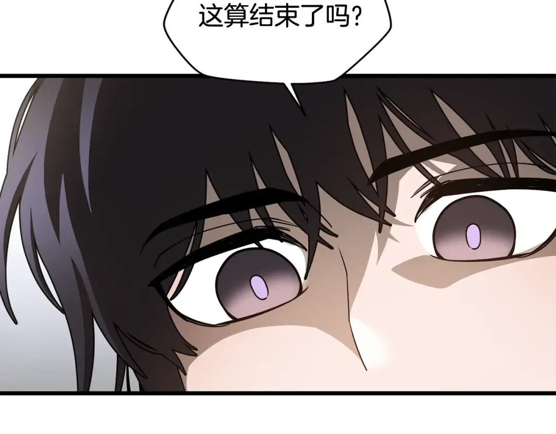 第35话 再来 第60页