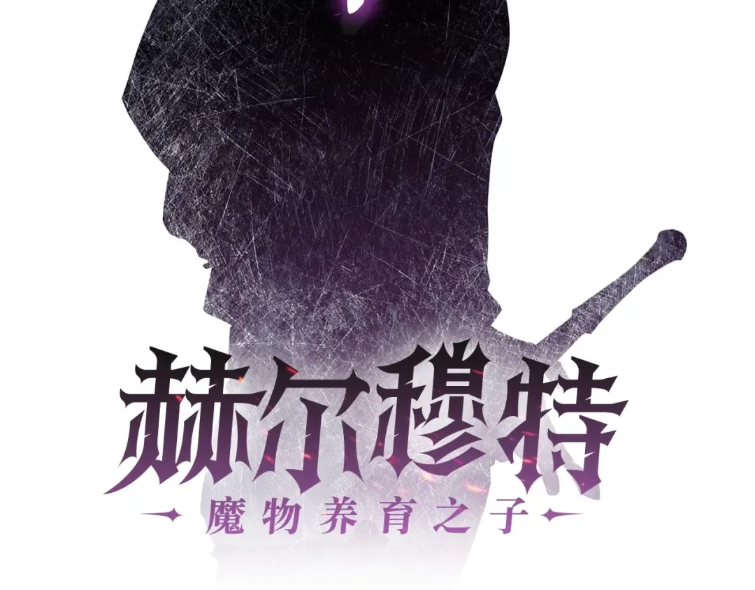 第35话 再来 第63页