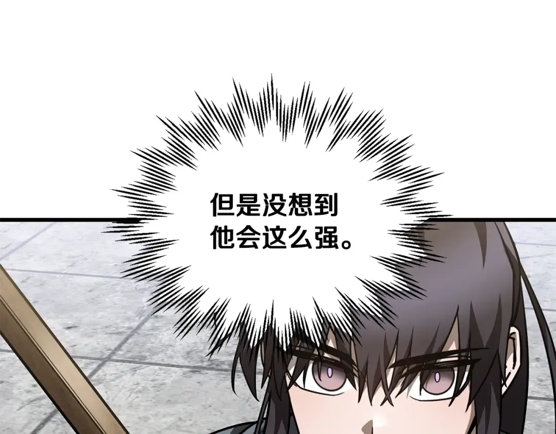 第35话 再来 第70页