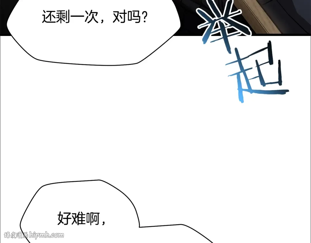 第35话 再来 第72页
