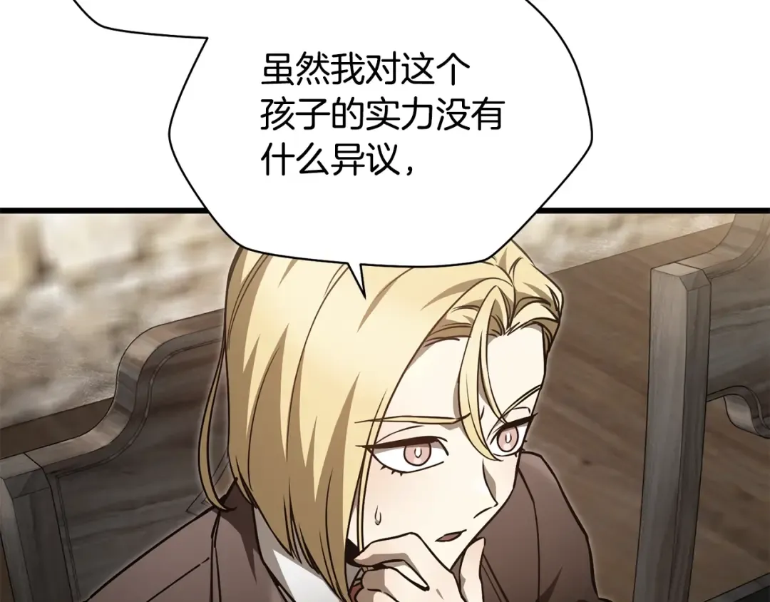 第35话 再来 第73页
