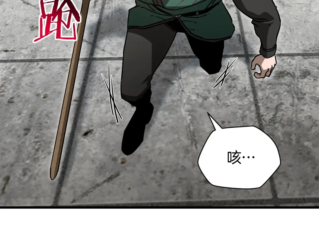 第35话 再来 第76页