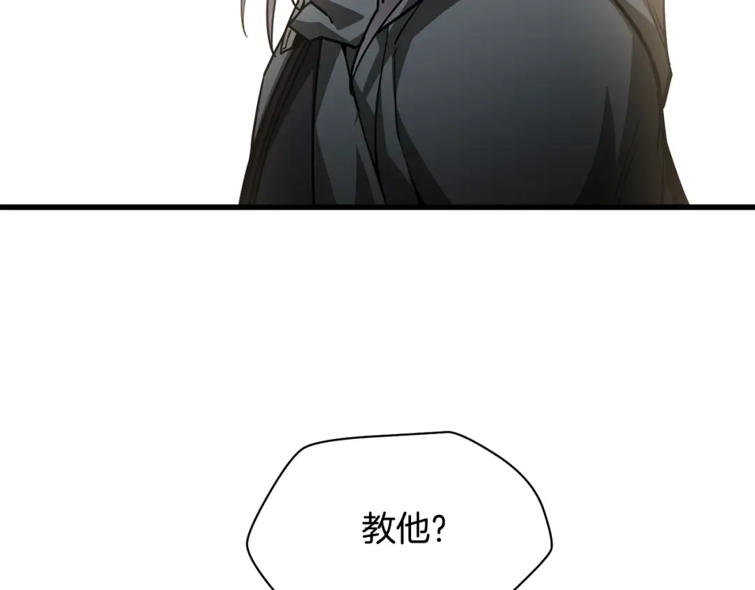 第35话 再来 第85页