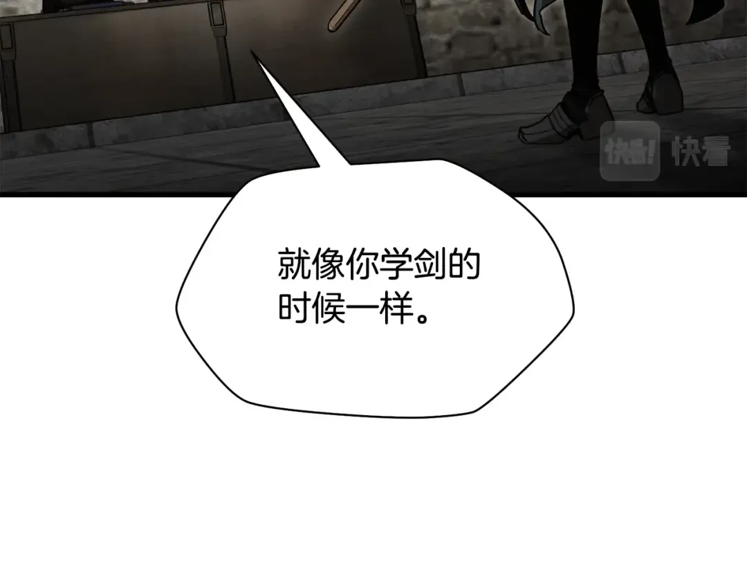 第35话 再来 第89页