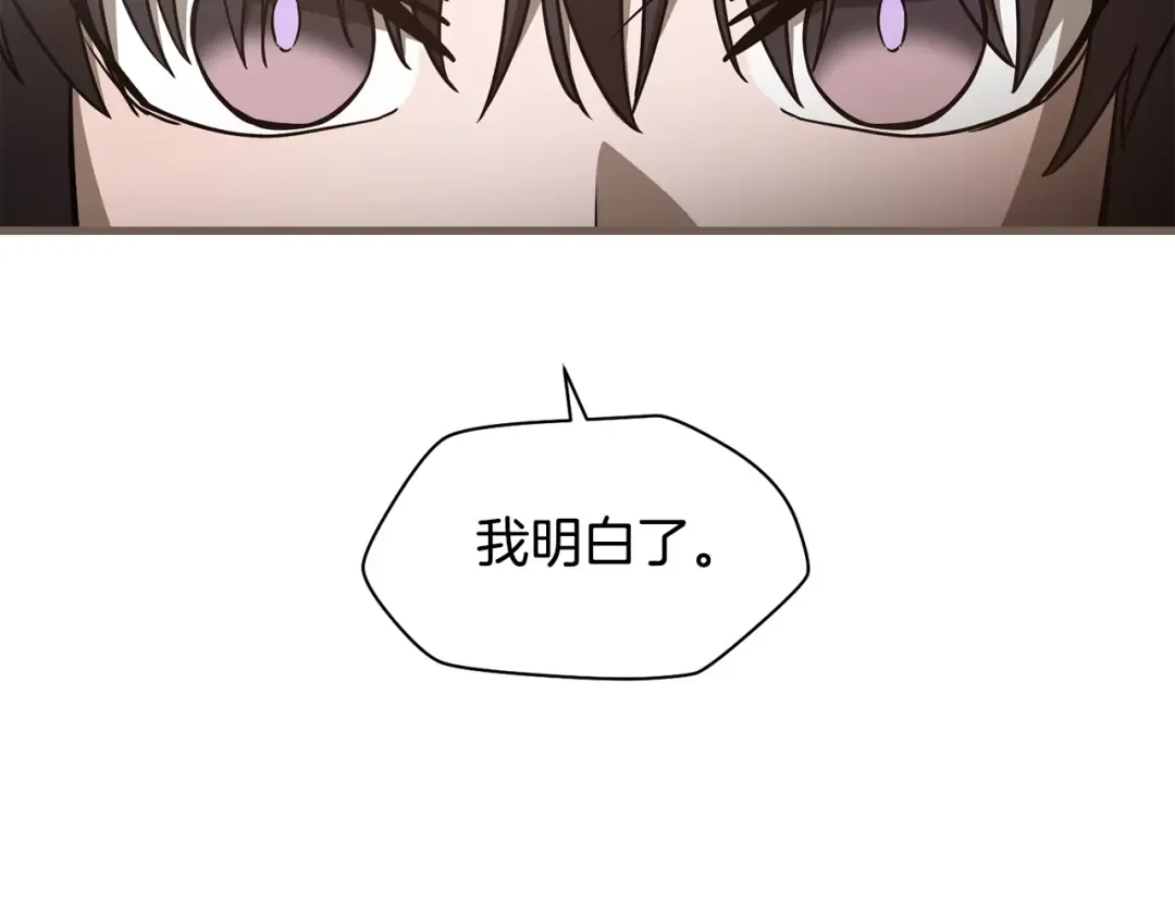第35话 再来 第97页