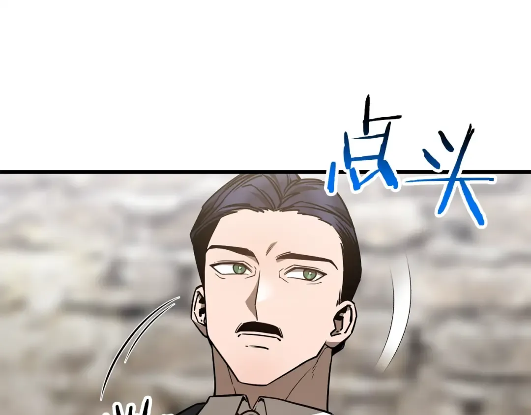 第35话 再来 第98页