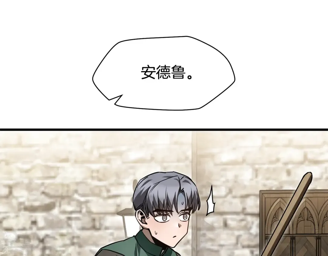 第35话 再来 第100页