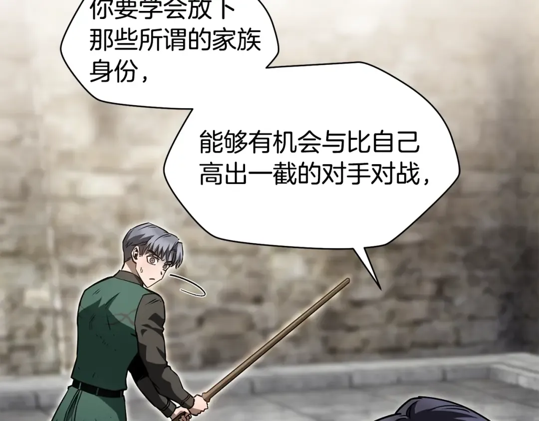 第35话 再来 第102页