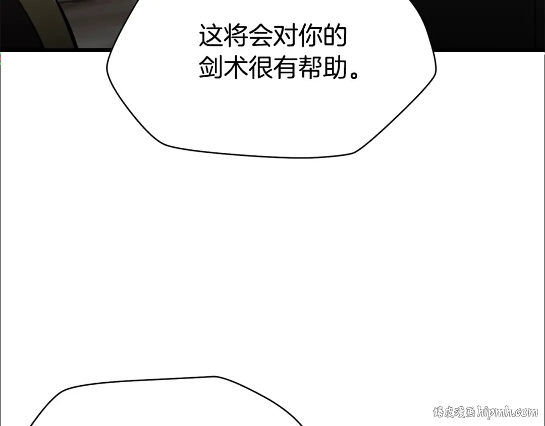 第35话 再来 第104页