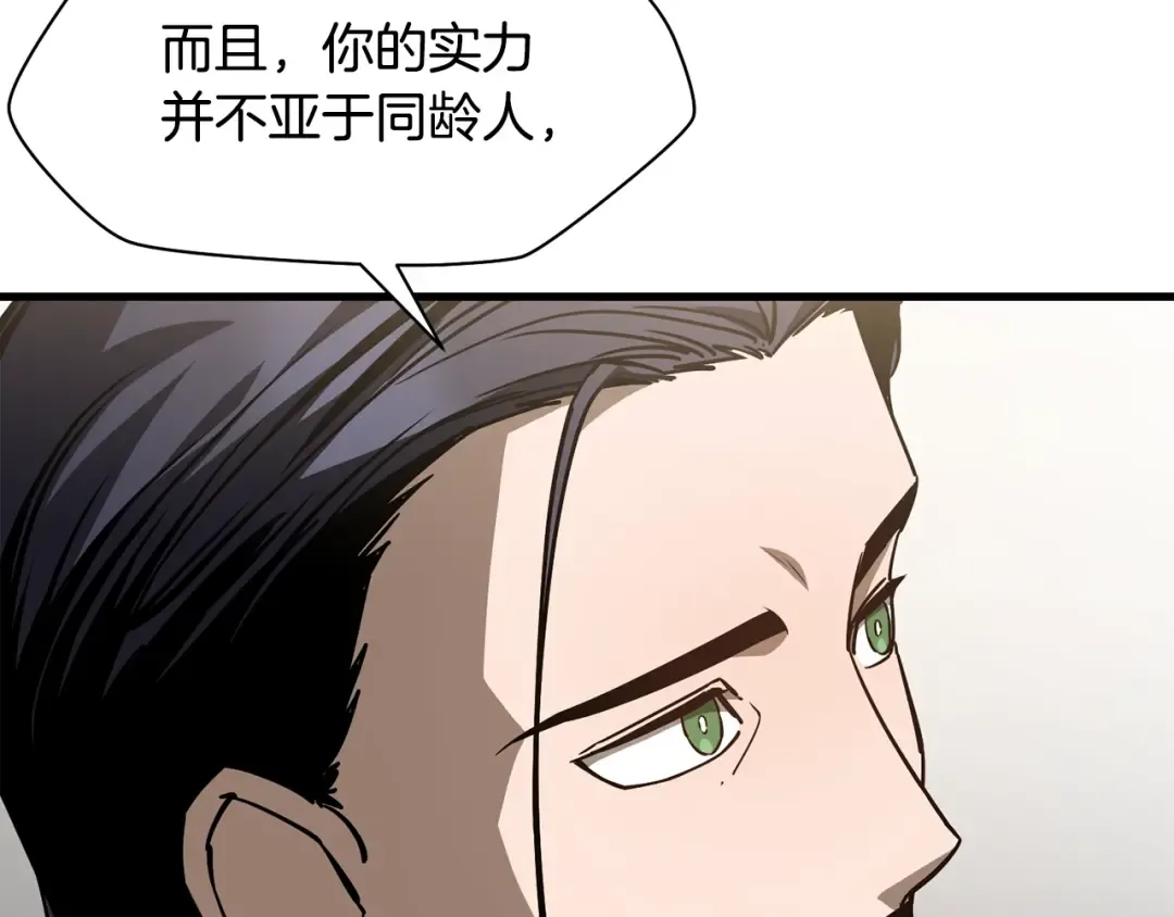 第35话 再来 第105页