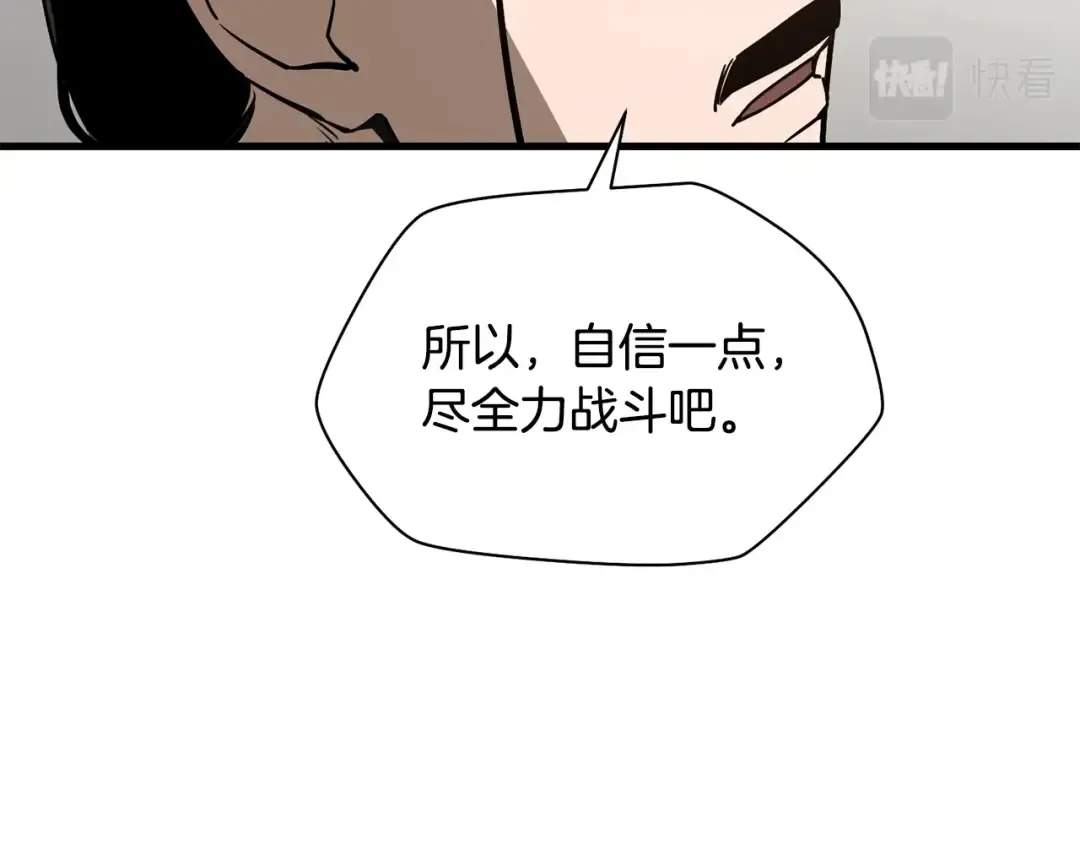 第35话 再来 第106页