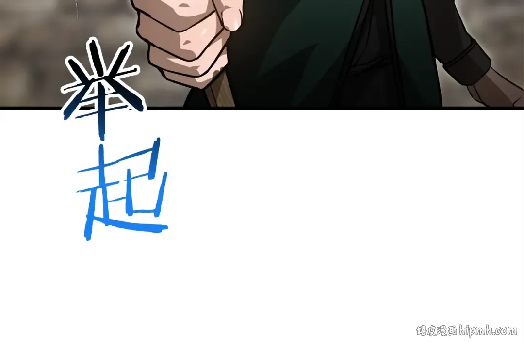 第35话 再来 第112页