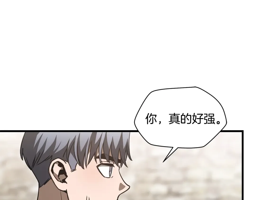 第35话 再来 第113页
