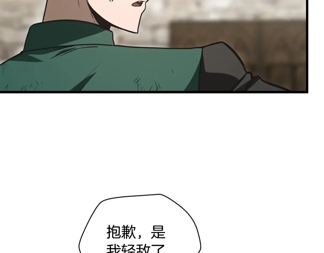 第35话 再来 第114页