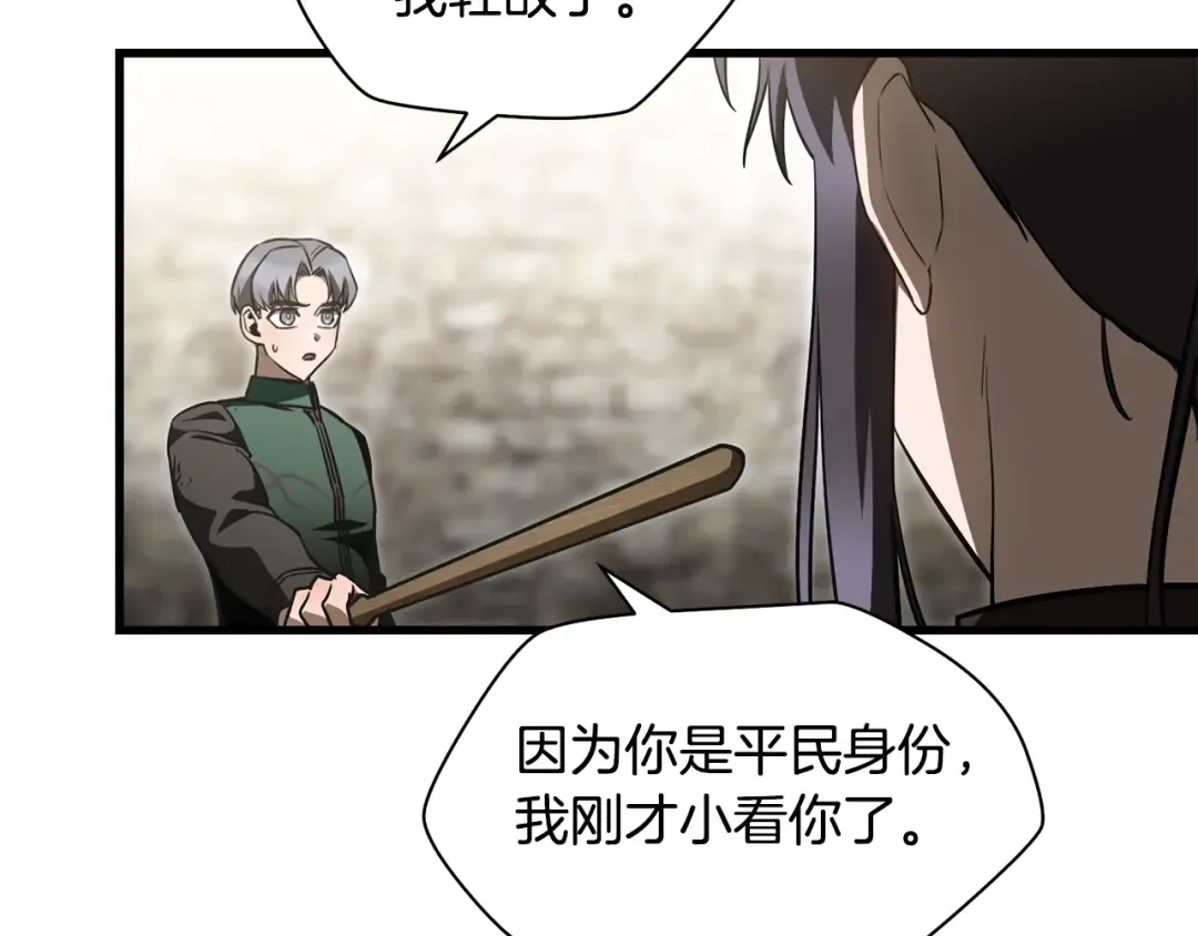 第35话 再来 第115页