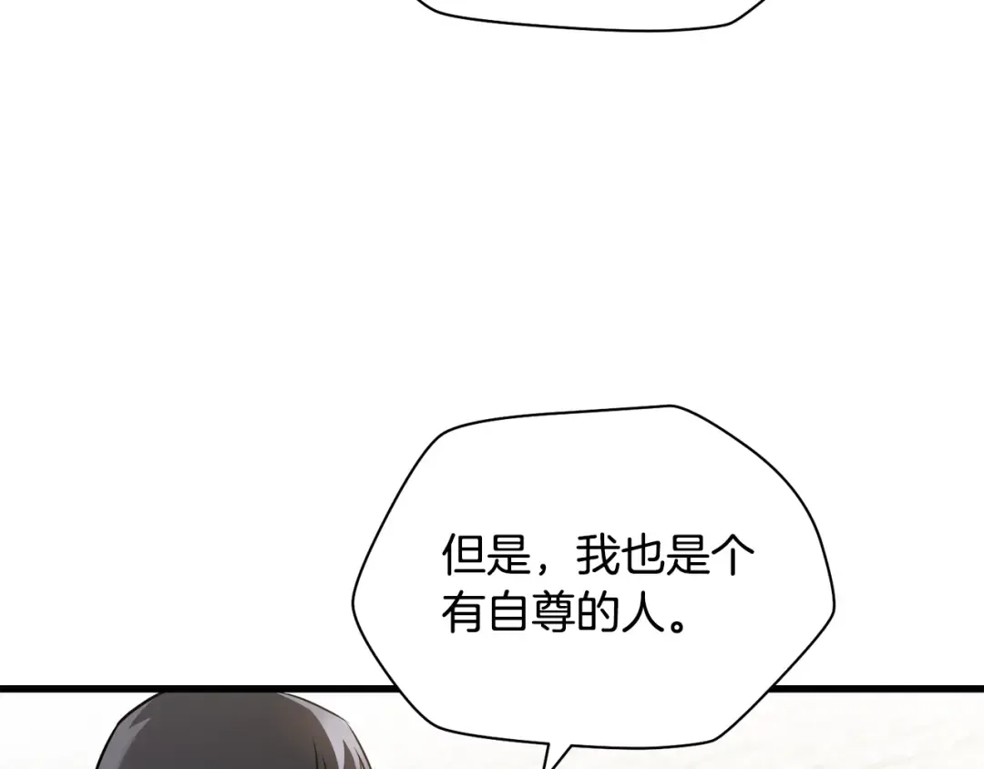 第35话 再来 第116页