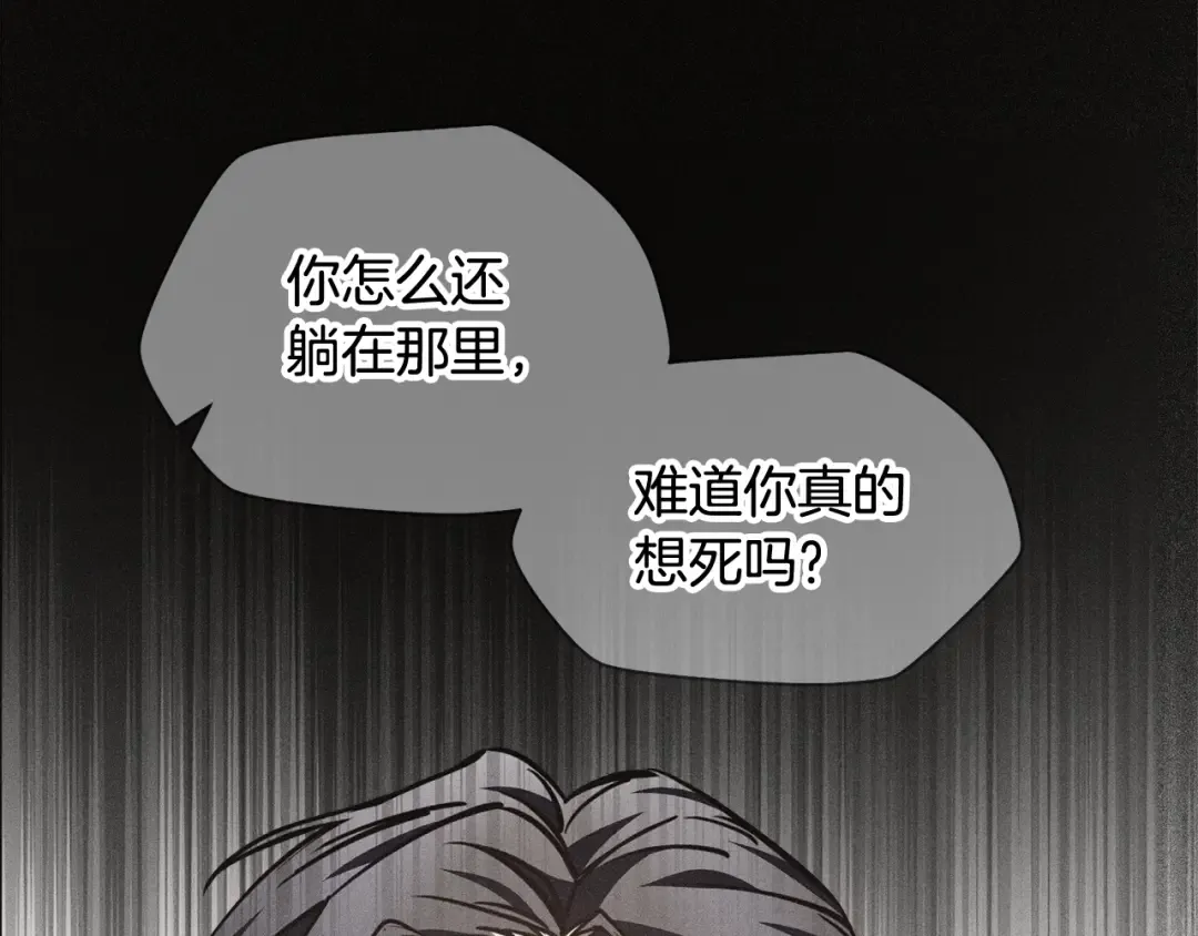 第35话 再来 第121页