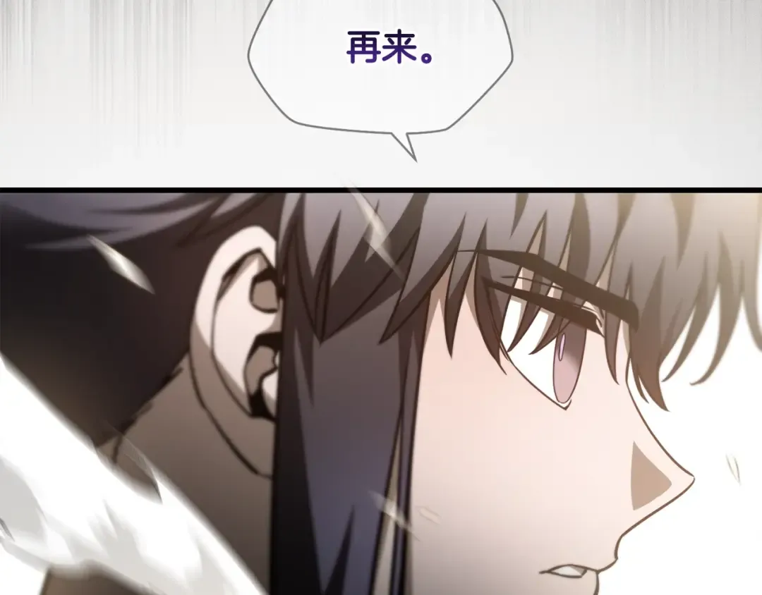 第35话 再来 第130页