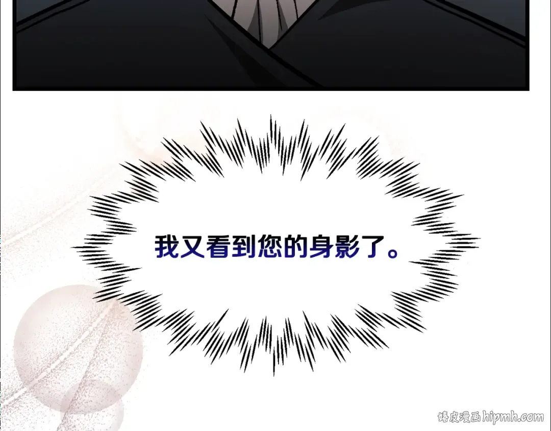 第35话 再来 第136页