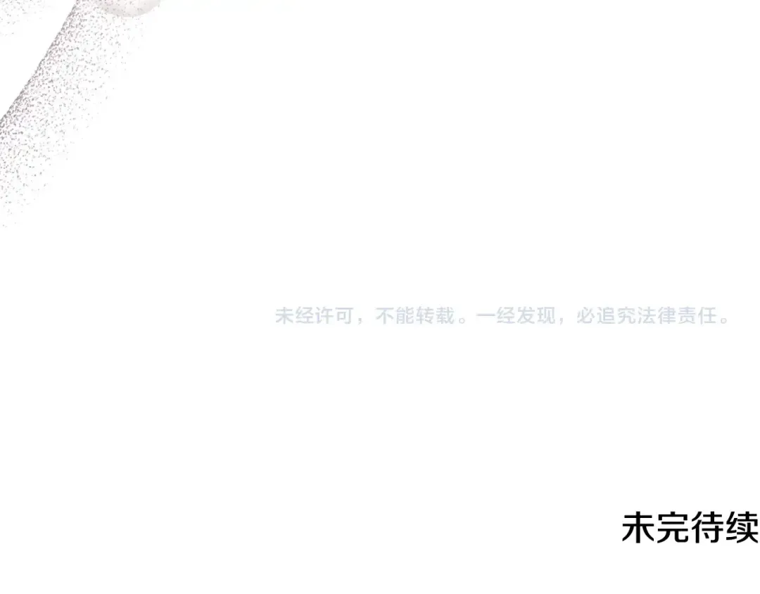 第35话 再来 第137页