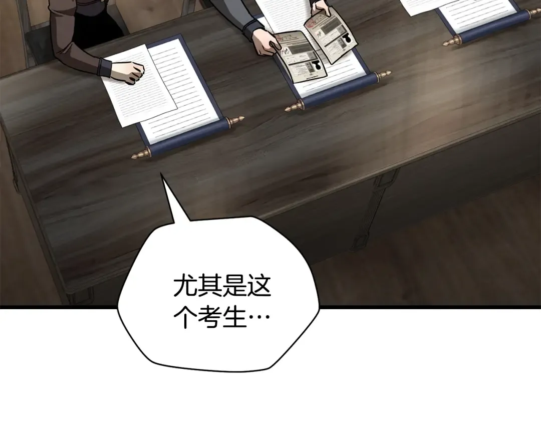 第36话 我上来就是一拳！ 第4页