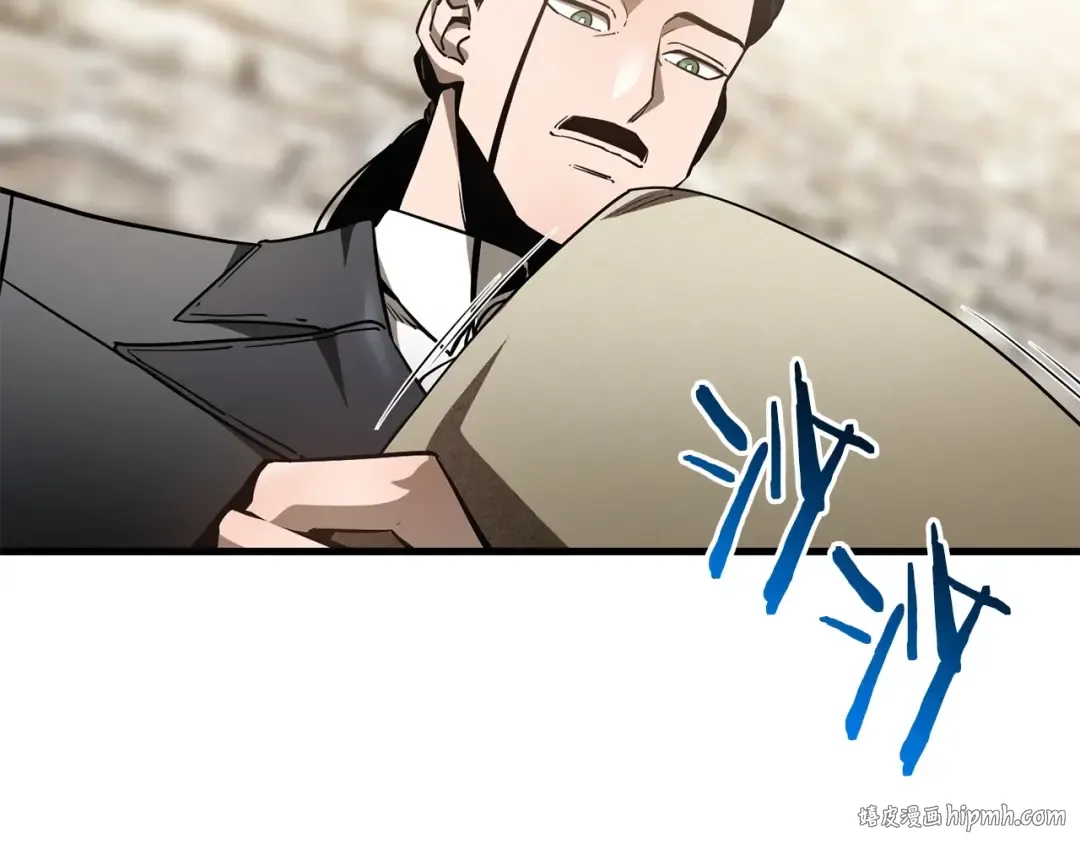 第36话 我上来就是一拳！ 第8页