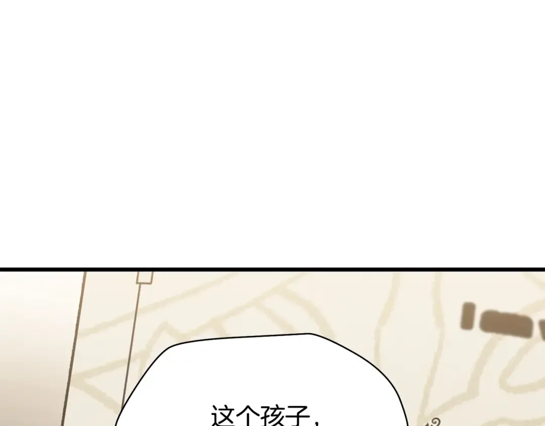 第36话 我上来就是一拳！ 第9页