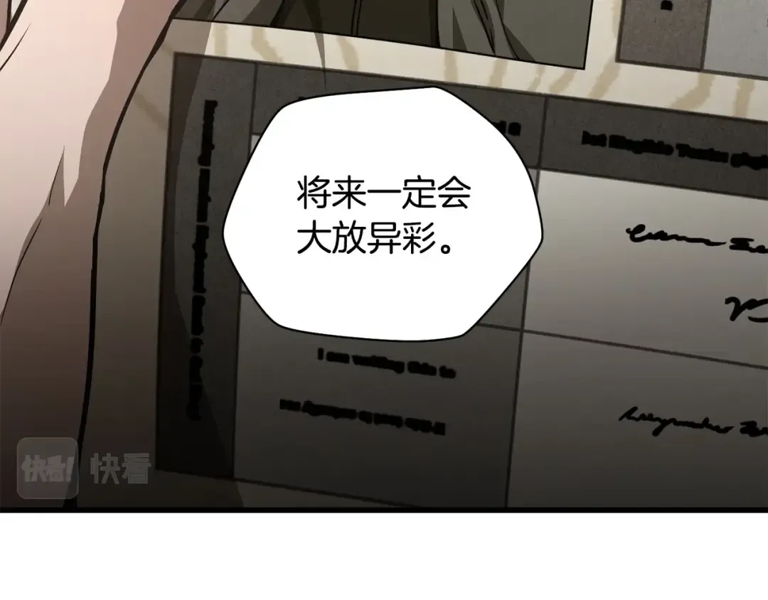 第36话 我上来就是一拳！ 第11页